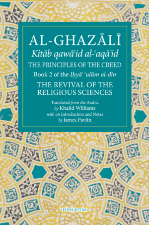 Al-Ghazali: The Principles of the Creed