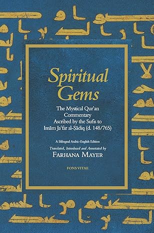 Spiritual Gems: The Mystical Qur'an Commentary ascribed to Ja'far al-Sadiq