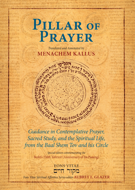 Pillar of Prayer: Teachings of Contemplative Guidance in Prayer, Sacred Study, and the Spiritual Life from the Ba’al Shem Tov and his Circle